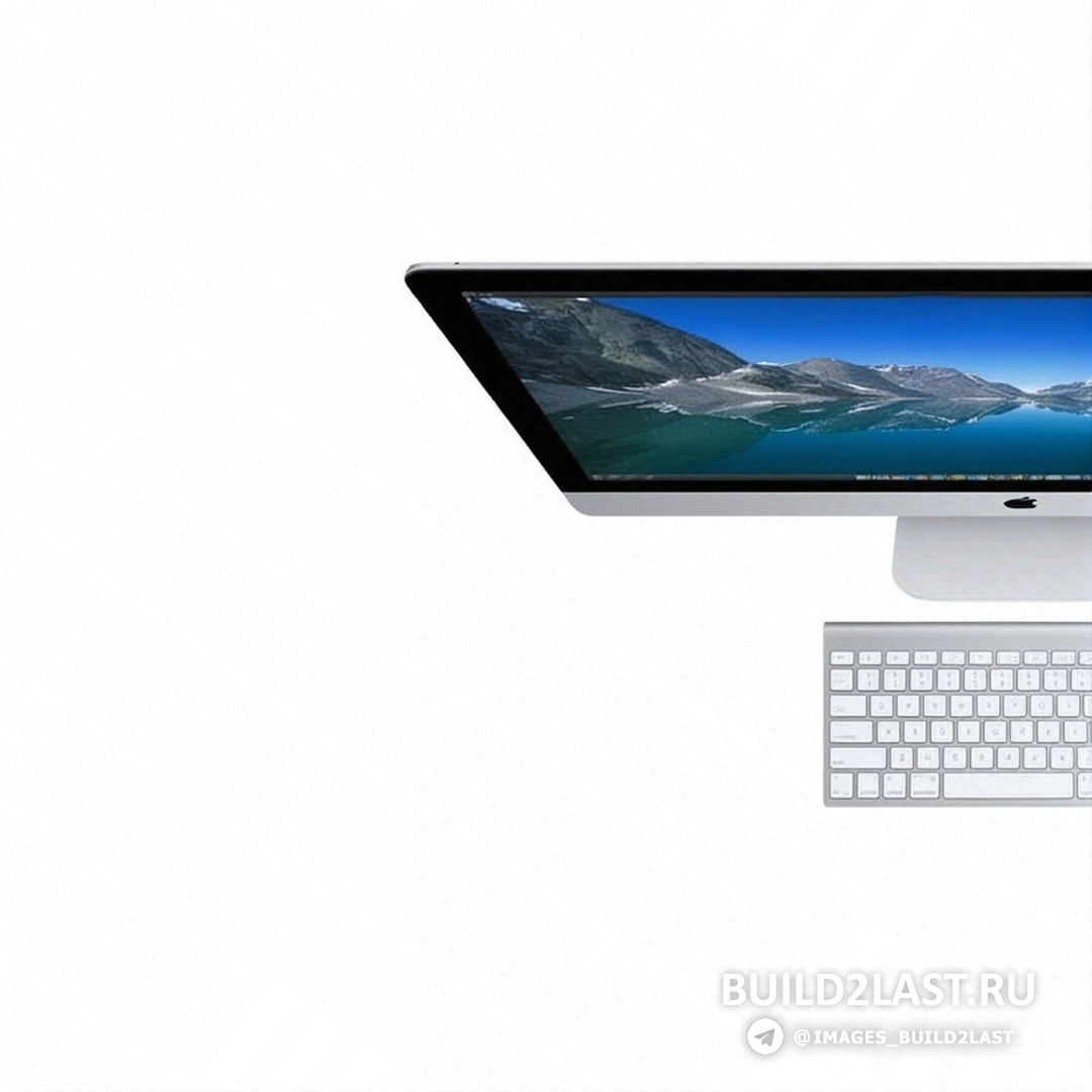 ���������� � ����, ����������� � ����� iMac, �� ����� ����